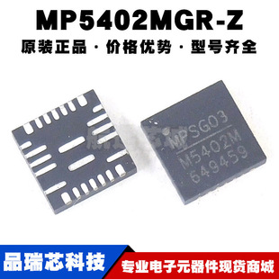 DC开关稳压器芯片 丝印M5402M 电源管理IC QFN26 MP5402MGR