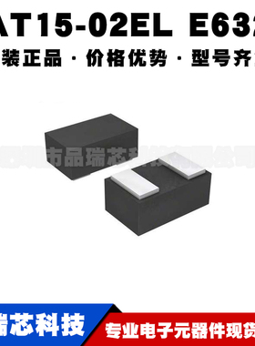 BAT15-02EL E6327 封装TSLP-2-7/0402丝印NN RF射频检波器芯片IC