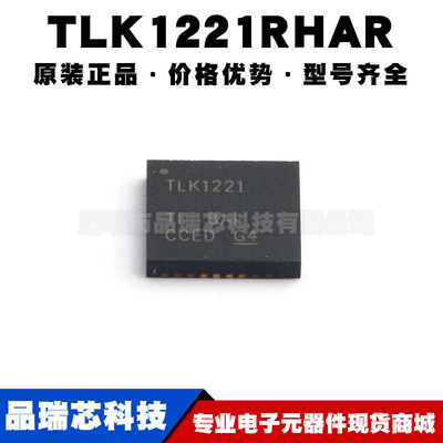 TLK1221RHAR QFN-40 以太网收发器芯片IC 全新原装正品 提供配单