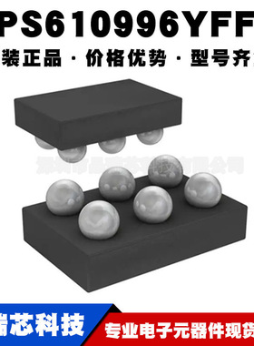 TPS610996YFFR 丝印19I DSBGA6 非隔离 开关稳压器IC 提供BOM配单