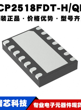MCP2518FDT-H/QBB DFN14 CAN总线无线驱动收发集成IC芯片 BOM配单