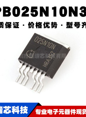IPB025N10N3G TO263-7贴片 MOSFET场效应管 180A 100V 全新