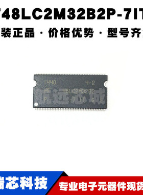MT48LC2M32B2P-7IT:G SDRAM动态随机存取存储 TSOP86 32bit 143M