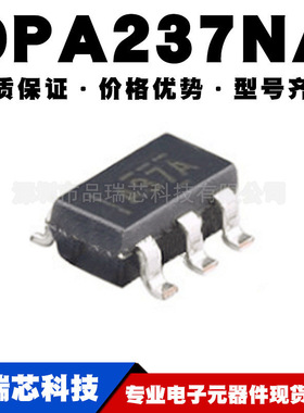 OPA237NA/3K OPA237NA 丝印A37A SOT23-5运算放大芯片提供BOM配单