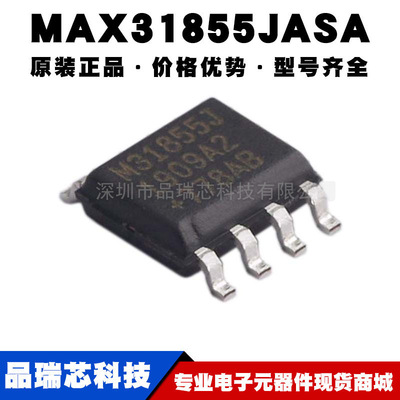MAX31855JASA+T 封装SOP-8 数模转换器 热偶放大器IC 提供BOM配单