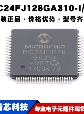 PIC24FJ128GA310-I/PT TQFP100微控制器集成电路IC闪存单片机芯片