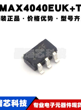 MAX4040EUK+T SOT23-5 丝印ACGF 90kHz 运算放大器芯片IC 全新