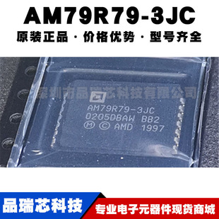 正品 AM79R793JC 貼片PLCC32 全新原裝 可BOM配單 集成電路IC芯片