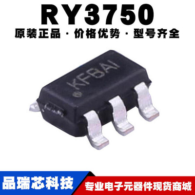 RY3750 丝印KFxxx 贴片SOT23-5升压转换器IC稳压芯片提供BOM配单