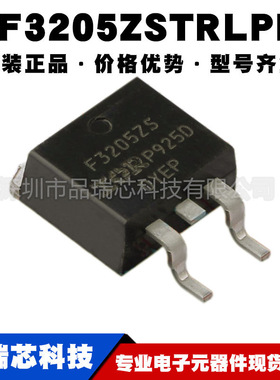 IRF3205ZSTRLPBF 丝印F3502ZS TO252 N沟道场效应55V110A BOM配单