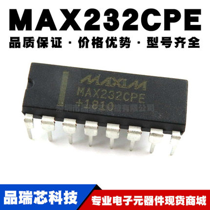 MAX232CPE+ 双收发器DIP16直插 RS232 线路驱动器/接收器全新现货