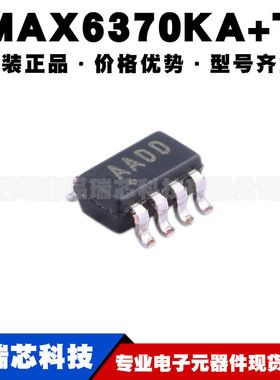 MAX6370KA+T 丝印AADD SOT23 电压基准芯片电源管理IC提供BOM配单