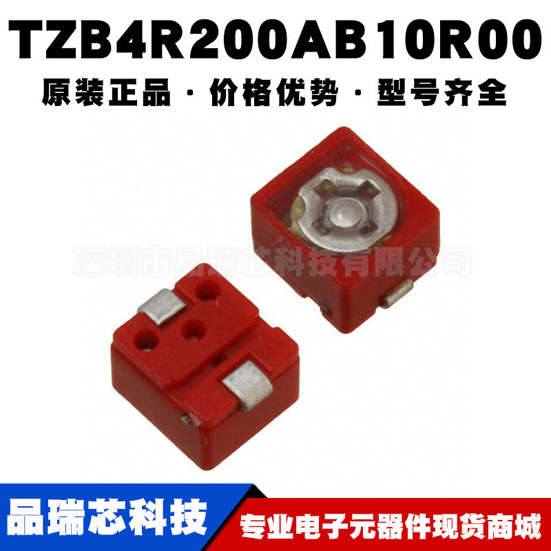 TZB4R200AB10R00 100V 0.5% 4.5-20PF微调电容器与可变电容器原装