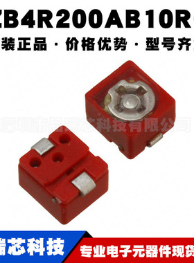 TZB4R200AB10R00 100V 0.5% 4.5-20PF微调电容器与可变电容器原装