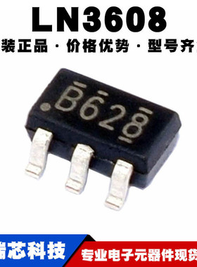 LN3608 丝印B628 SOT23-6 移动电源升压芯片IC 驱动芯片可BOM配单