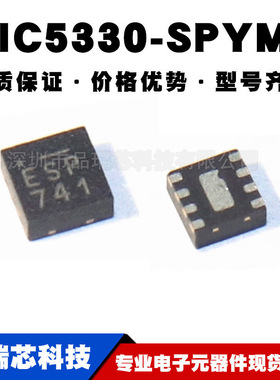 MIC5330-SPYML MLF-8 丝印ESP 线性 低压差稳压器芯片提供BOM配单