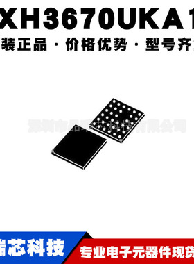 NXH3670UK/A1Z WLCSP34 射频微处理器 集成电路芯片 提供BOM配单