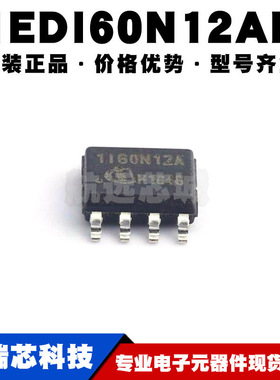 1EDI60N12AF 封装SOP8 栅极驱动IC 功率电子开关芯片 提供BOM配单