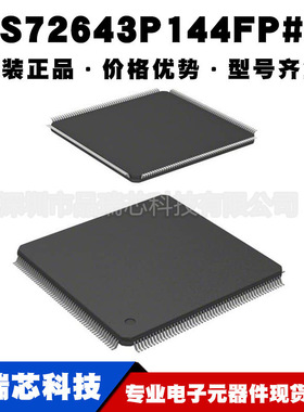 R5S72643P144FP#UZ LQFP208 嵌入式微控制器 单片机 提供BOM配单