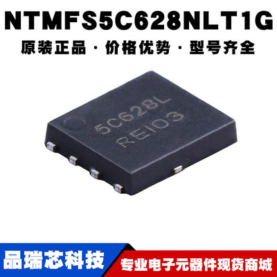 NTMFS5C628NLT1G DFN 丝印5C628L N沟道MOS 60V 150A提供BOM配单