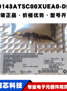 AR0143ATSC00XUEA0-DPBR 封装IBGA80 图像传感器IC摄像头集成芯片