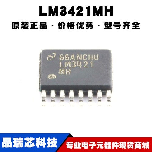 LM3421MHX TSSOP-16 用于恒流LED驱动器的N通道控制器芯片 全新