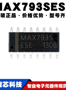 MAX793SESE+T 贴片SOP16 监控电路芯片 电源管理驱动IC 可BOM配单