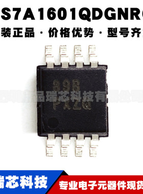 TPS7A1601QDGNRQ1 丝印PXZQ MOSP8车规LDO线性稳压器IC可BOM配单