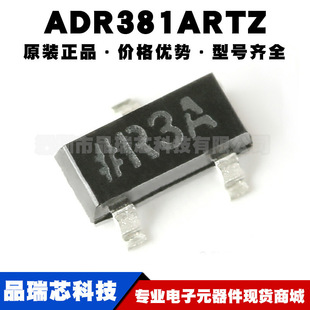絲印R3A ADR381ARTZ SOT23精密2.5V帶隙基準(zhǔn)電壓IC芯片集成電路IC