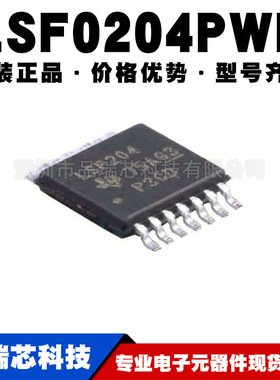 LSF0204PWR 丝印LSF204 贴片TSSOP-14 电压电平转换器提供BOM配单