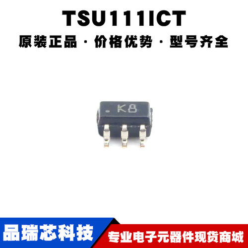 TSU111ICT SC-70-5 丝印K8 精密运算放大器芯片IC 全新原装