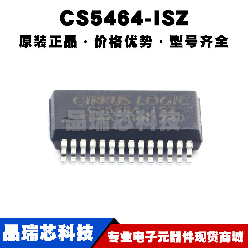 CS5464ISZ SSOP28 三通道单相功率电能计量芯片 集成电路IC