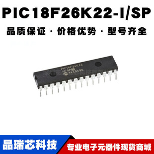 8位微控制器 PIC18F26K22ISP DIP28 直插 全新現貨 MCU單片機