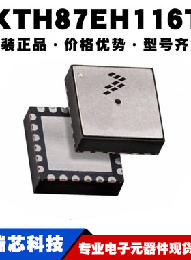 FXTH87EH116T1 封装HQFN-24 胎压传感器IC 提供BOM配单 原装正品