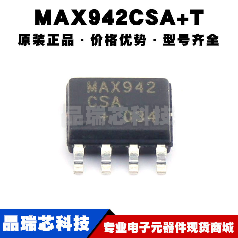 MAX942CSA+T SOP8 输入失调电压(Vos):2mV 输入偏置电流(Ib):150n