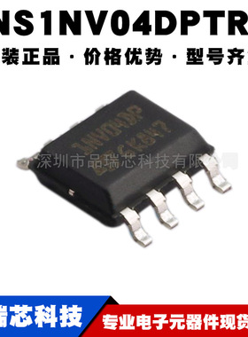 VNS1NV04DPTR-E 丝印1NV04DP SOP8 电桥驱动器芯片IC 提供BOM配单