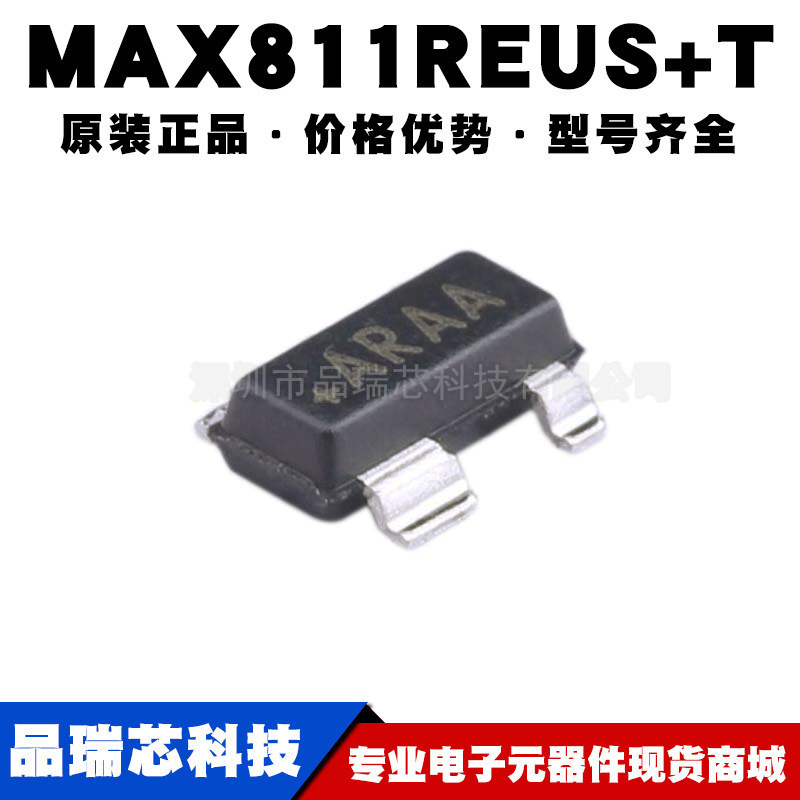 MAX811REUST 丝印ARAA SOT143 MCU监控和复位IC芯片 提供BOM配单