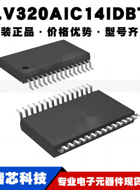 TLV320AIC14IDBTR 丝印320AIC14I TSSOP30音频串行接口芯片集成IC