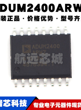 ADUM2400ARWZ SOIC16 通用磁隔离不带电压1Mbps传输速率数字隔离