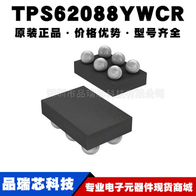 TPS62088YWCR 丝印1GB DSBGA6非隔离DCDC开关稳压器IC提供BOM配单