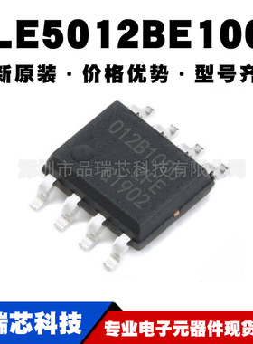 TLE5012BE1000 TLE5012B丝印012B1000磁性传感器SOP-8提供BOM配单