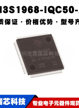 LM3S1968-IQC50-A2 LQFP-100贴片 32位微控制器 MCU单片机芯片