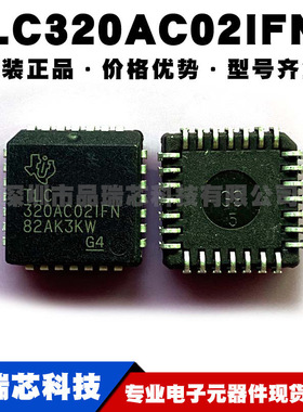 TLC320AC02IFNR PLCC28无线收发器 音频编解码转换器 提供BOM配单