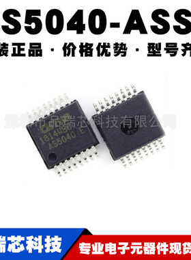 AS5040-ASST丝印AS5040 SSOP-16 AMS磁性传感器磁编码提供BOM配单