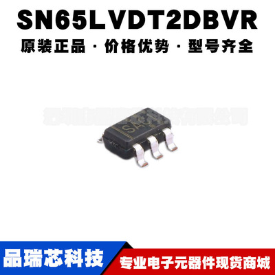 SN65LVDT2DBVR 丝印SACI SOT23-5 单路LVDS接收器芯片提供BOM配单