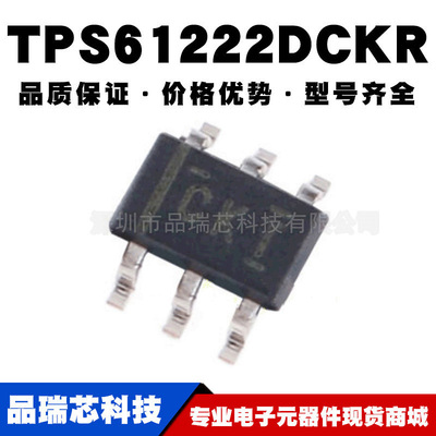 TPS61222DCKR 封装SC70-6 丝印CKT开关稳压器芯片提供BOM配单原装