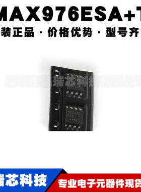 MAX976ESA 封装SOIC8 DC-DC电源控制IC 集成电路芯片提供BOM配单