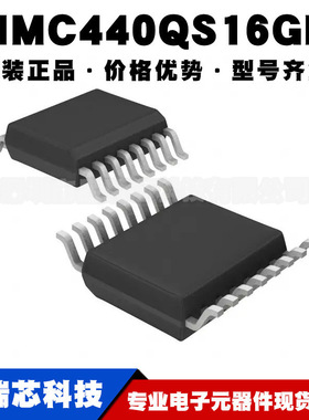 HMC440QS16GE 丝印H440 SOP16 2.8GHz锁相环RF检波器IC CMOS TTL