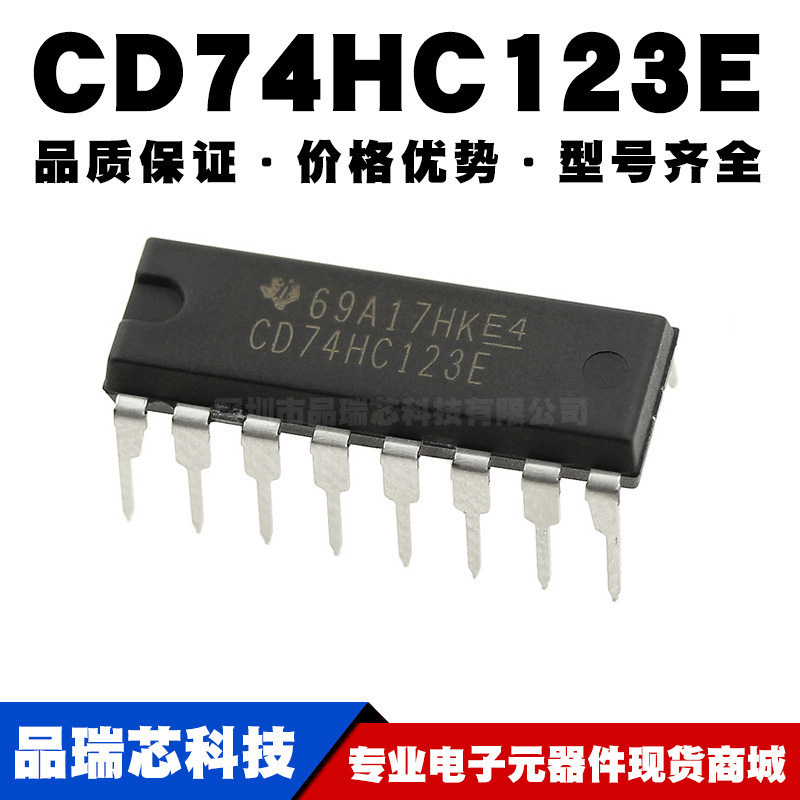 CD74HC123E 直插 DIP16 单稳态多频振荡器芯片 全新现货