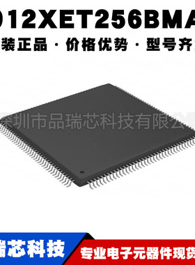 S912XEP100W1MAL LQFP112嵌入式微控制器IC单片机MCU 提供BOM配单